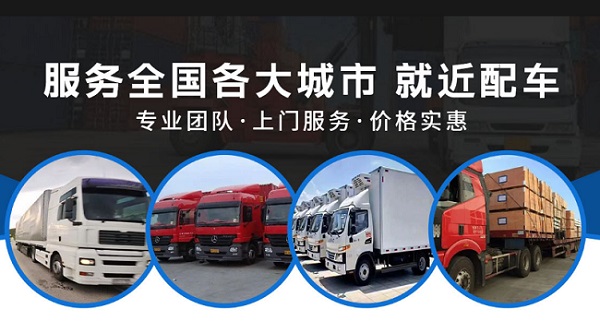 德州到雙鴨山物流公司