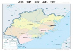 廣東至福建物流專線 廣東到福建物流公司