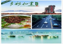 廣州到六盤水運輸專線，廣州到六盤水貨運專線