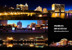 廣州到呼倫貝爾物流專線，廣州到呼倫貝爾貨運(yùn)公司