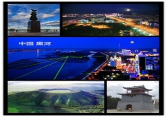 廣州到黑河物流專線，廣州至黑河貨運公司