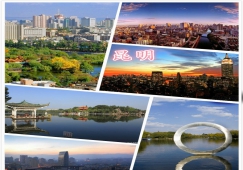 廣州到昆明物流公司，廣州至昆明貨運(yùn)專(zhuān)線