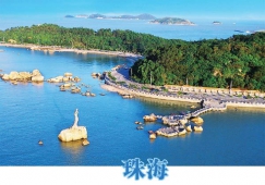 廣州到珠海物流專線，廣州到珠海貨運(yùn)公司,廣州到珠海運(yùn)輸物流