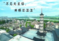 清遠(yuǎn)到衢州物流專線|清遠(yuǎn)到衢州貨運(yùn)公司