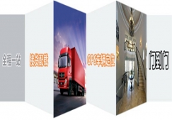 江門到揚(yáng)州物流專線|江門到揚(yáng)州貨運(yùn)公司