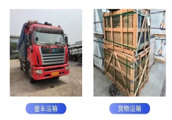 佛山高明到懷化物流公司-高明區(qū)到懷化貨運專線