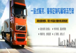 溫嶺到饒陽(yáng)縣物流公司-貨運(yùn)專線實(shí)時(shí)監(jiān)控「保價(jià)運(yùn)輸」