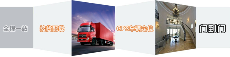 清遠(yuǎn)到南通物流專(zhuān)線(xiàn)|清遠(yuǎn)到南通貨運(yùn)公司(圖1)