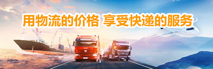 深圳到張家界物流專線-深圳到張家界貨運(yùn)公司(圖1) 深圳到張家界物流專線-深圳到張家界貨運(yùn)公司(圖1)